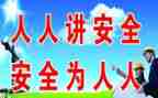 年终安全总结个人总结精选5篇