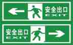安全心得体会范文优秀5篇