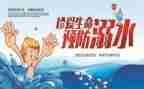 安全办年度工作计划7篇