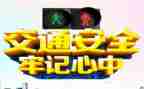 安全工作总结2023优质6篇