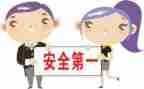 讲安全活动总结最新6篇