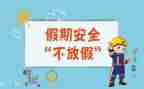 2024年个人安全总结通用7篇