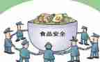 2023年安全活动月总结精选8篇