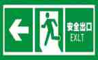 2024年安全培训心得体会简短总结7篇