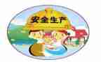 半年度安全总结报告5篇