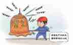 关于安全周工作计划模板8篇