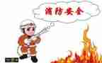 2024年个人安全总结精选8篇