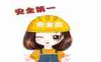 2024安全办工作总结精选6篇