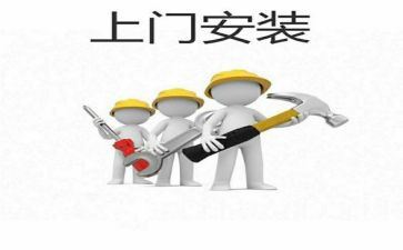 安装工作总结参考7篇