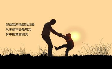 爸爸爱抽烟的作文8篇
