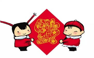 春节拜年的作文8篇