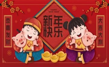 拜年作文600字作文参考8篇