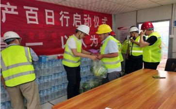 百日行动月总结优质7篇