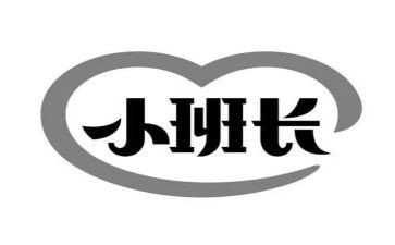 车间班长个人工作计划5篇