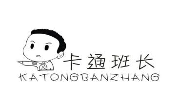 班长个人总结报告6篇