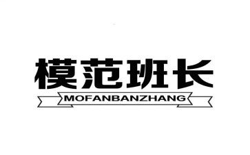 车间班长下半年工作计划5篇