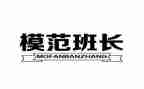 车间班长下半年工作计划5篇