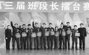 班段长述职报告8篇