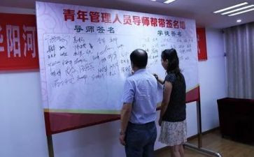 师徒帮带心得7篇