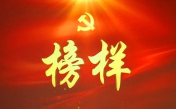 教师榜样七心得体会5篇