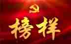 观看榜样6心得5篇
