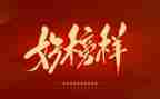 榜样七心得体会300字5篇