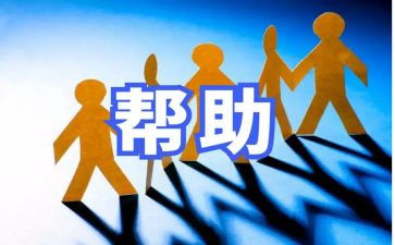 作文他帮助了我500字模板7篇