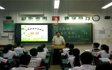 安全教育日班会教案优质7篇