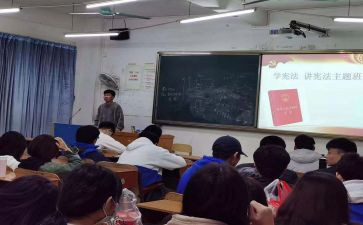 感恩主题教育班会心得5篇