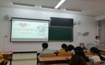 网络安全教育班会主题教案5篇