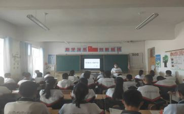 129班会活动总结6篇