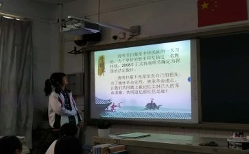 劳动班会教案模板6篇