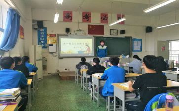 班会课安全教育心得体会8篇