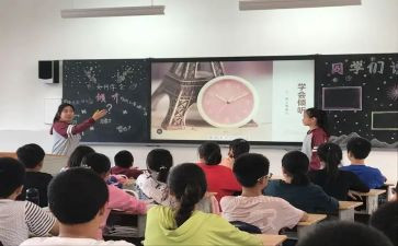 大学班会课心得体会6篇