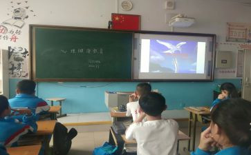 班会课安全教育的心得参考7篇