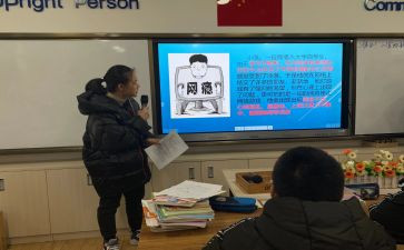 安全教育日班会课心得7篇