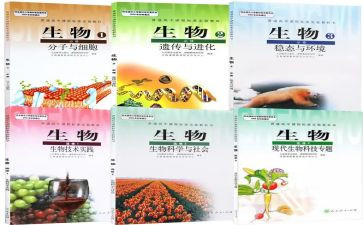 生物教学个人总结通用8篇