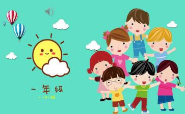 大班级组活动总结模板5篇