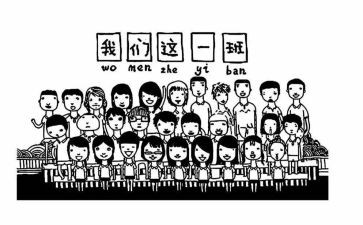 班级管理年终总结5篇