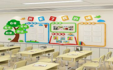 幼儿园班级月工作总结参考8篇