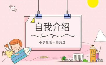当上班委的心得体会8篇