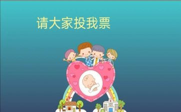 班委述职报告范文6篇