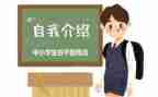 大学生班委竞选演讲稿5篇