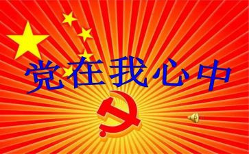 局领导班子工作总结5篇