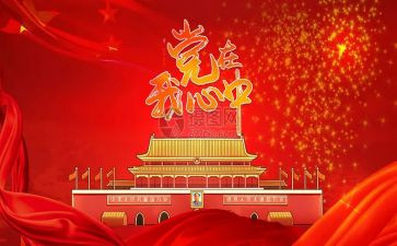 市班子述职述廉报告最新8篇