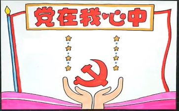 班子年度述职述廉报告8篇