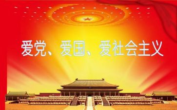 领导班子述职述廉报告范文8篇