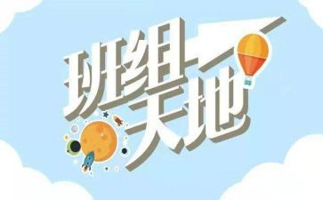 班组安全工作月计划5篇