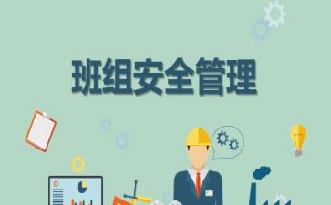 车间班组长个人总结8篇