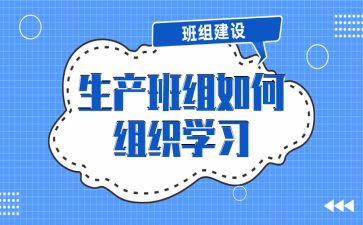 2023班组工作总结通用6篇
